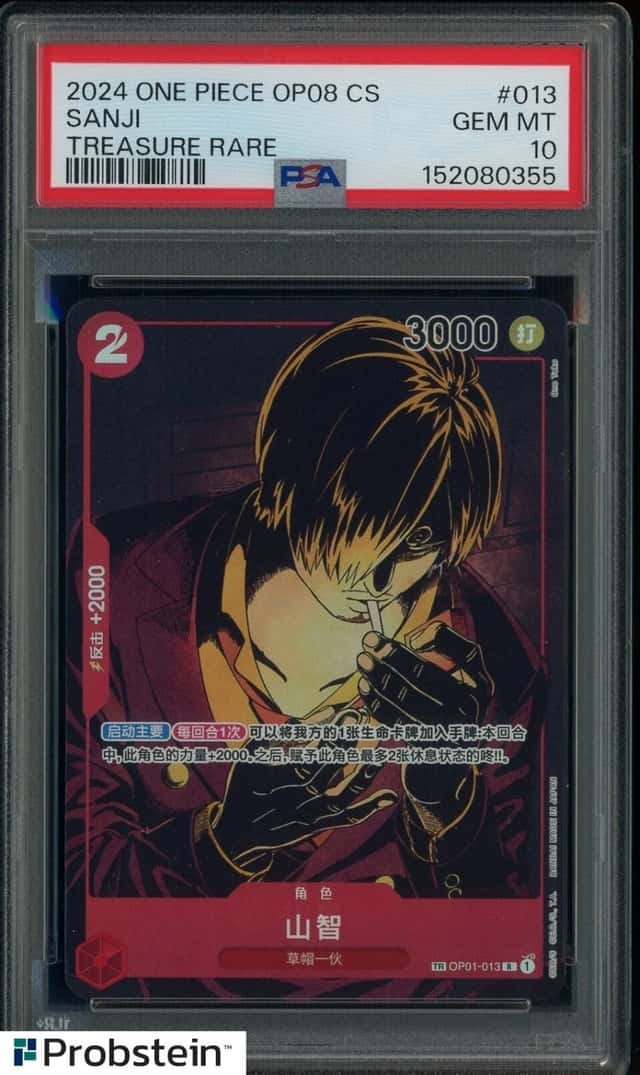 Sanji