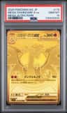 Mega Charizard X Ex