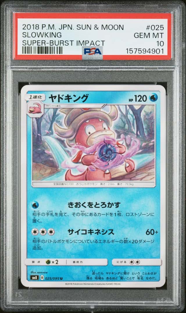Slowking