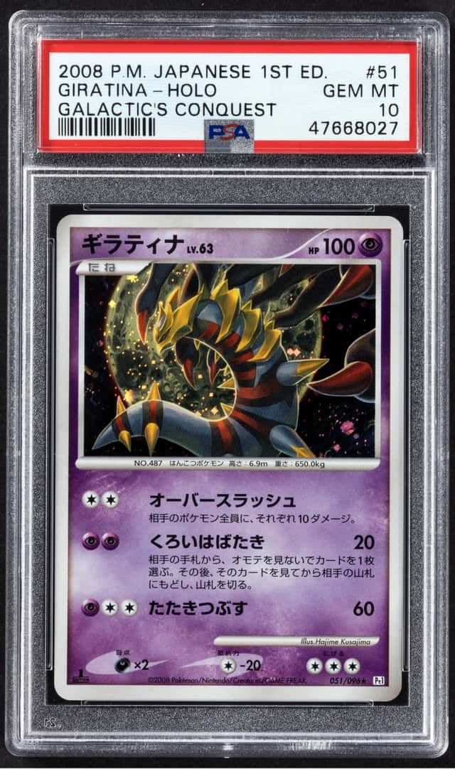 Giratina