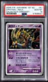 Giratina