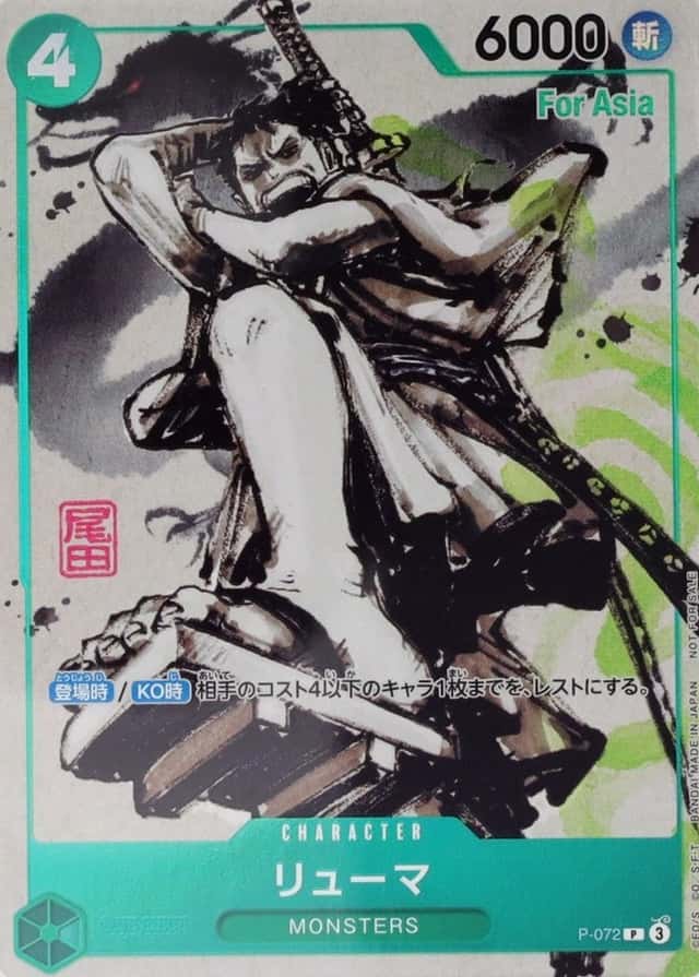 Asia Event Meet Prize Special Up