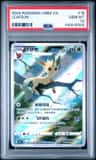 Leafeon V