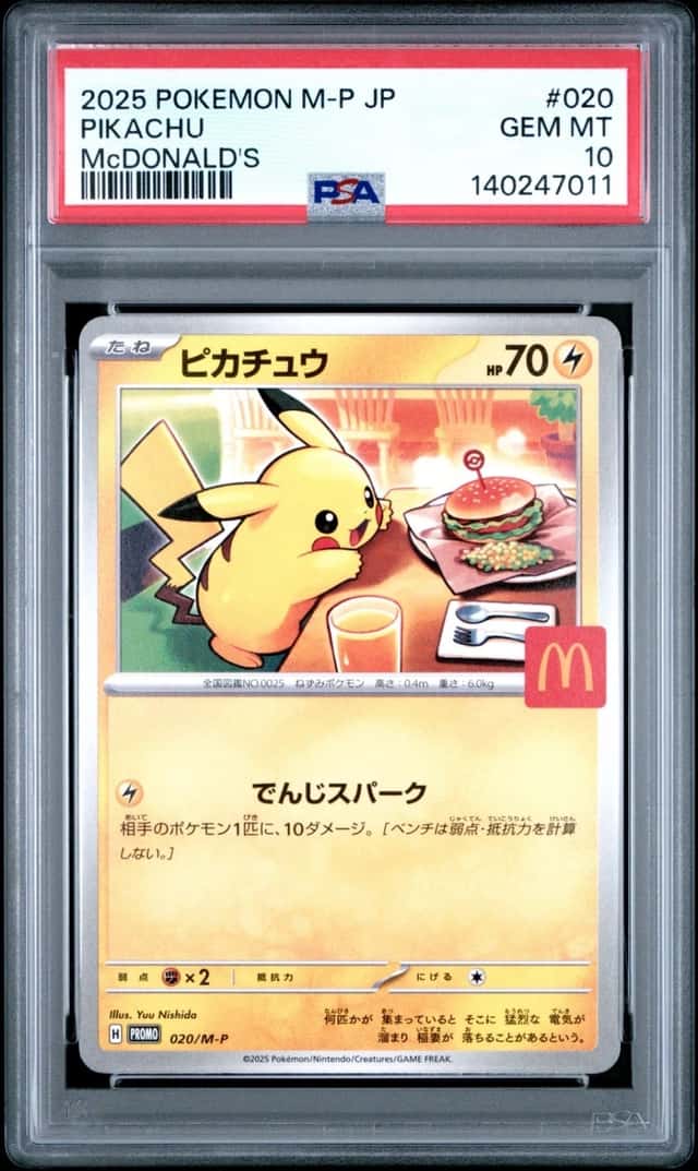 Pikachu