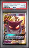 Gengar & Mimikyu Gx