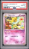 Hypno