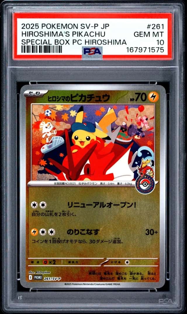 2025 POKEMON JPN PROMO POKEMON CENTER HIROSHIMA #261 HIROSHIMA'S PIKACHU PSA 10
