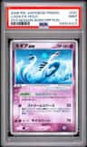 Lugia Ex