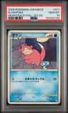 Slowpoke