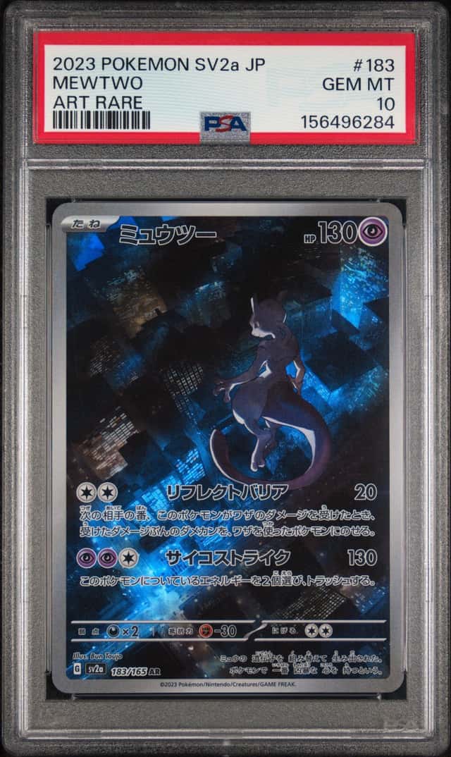 Mewtwo