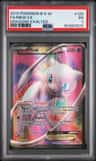 Mew Ex