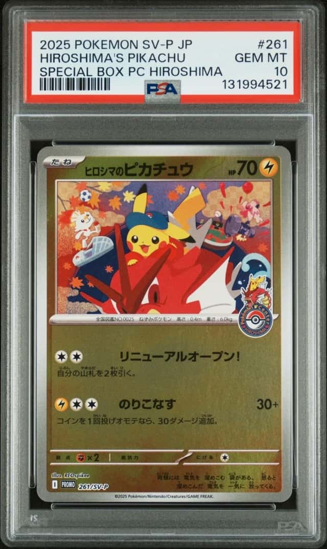 Hiroshima's Pikachu
