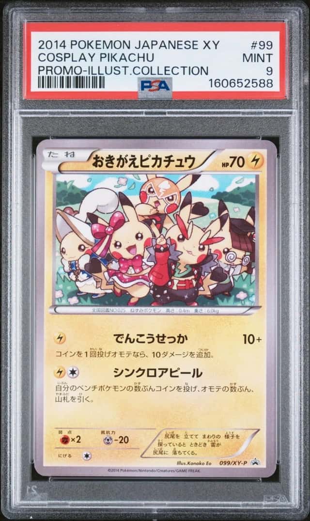 Pokemon Cosplay Pikachu Promo 99/XY-P Illust. Coll. Japanese PSA 9 Mint