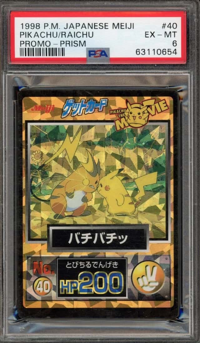 Pikachu/Raichu