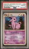 Espeon