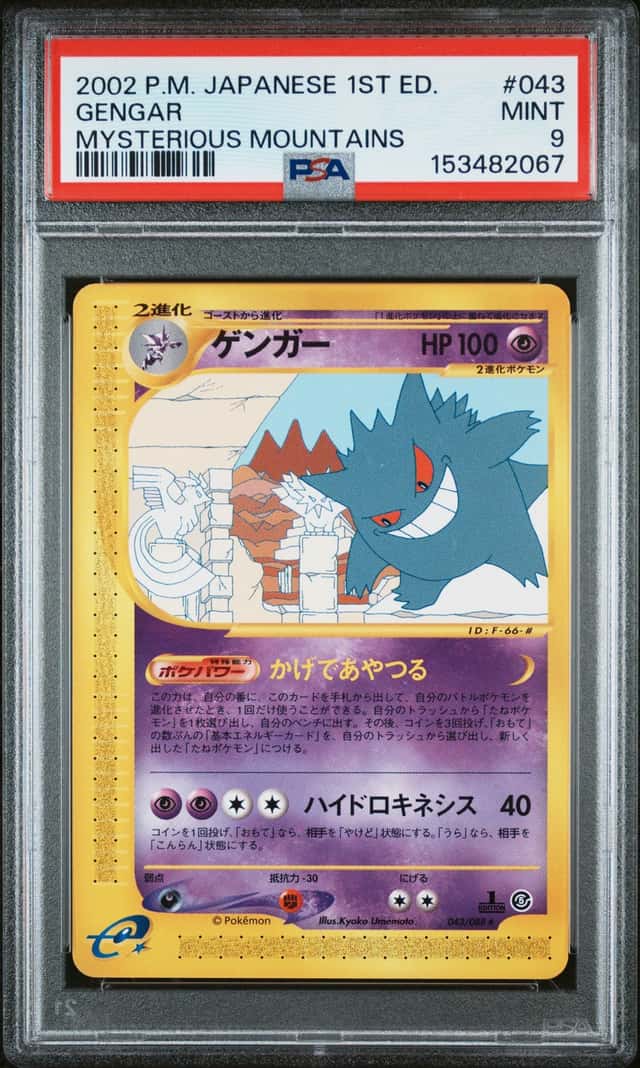 Pokemon Gengar Mysterious Mountains 043/088 1st Edition Japanese PSA 9 Mint
