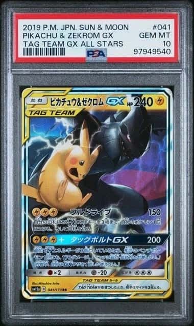2019 Pokemon S&M JPN Pikachu & Zekrom GX #041 Tag Team All Stars PSA 10