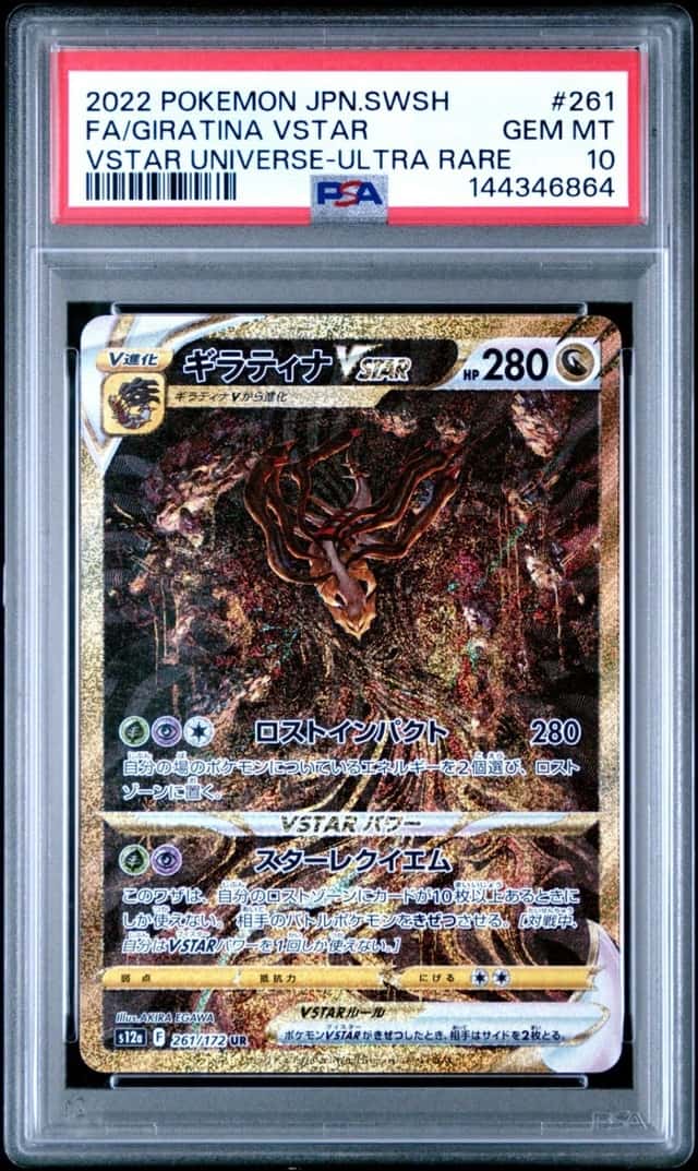 PSA 10 Giratina VSTAR 261/172 VSTAR Universe Japanese Pokemon Graded