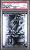 Dialga Ex