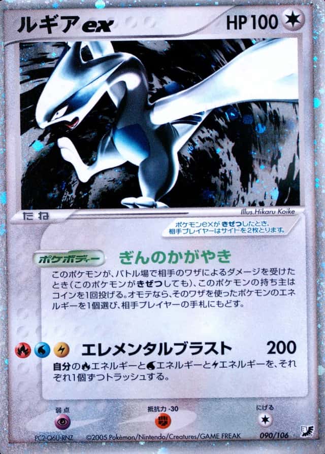 Holo