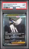 Mega Absol Ex