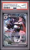 Marnie'S Grimmsnarl Ex