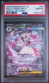 Mega Gardevoir Ex