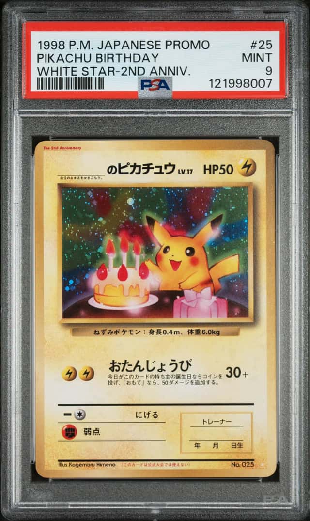 1998 POKEMON JAPANESE PROMO #025 PIKACHU BIRTHDAY WHITE STAR 2ND ANNIV PSA 9