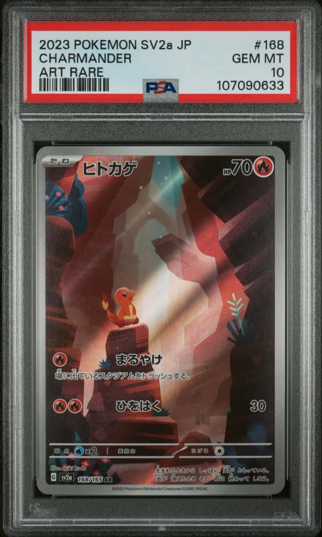 PSA 10 Charmander - 168/165, SV2a 151 - Art Rare - Japanese Pokemon Card