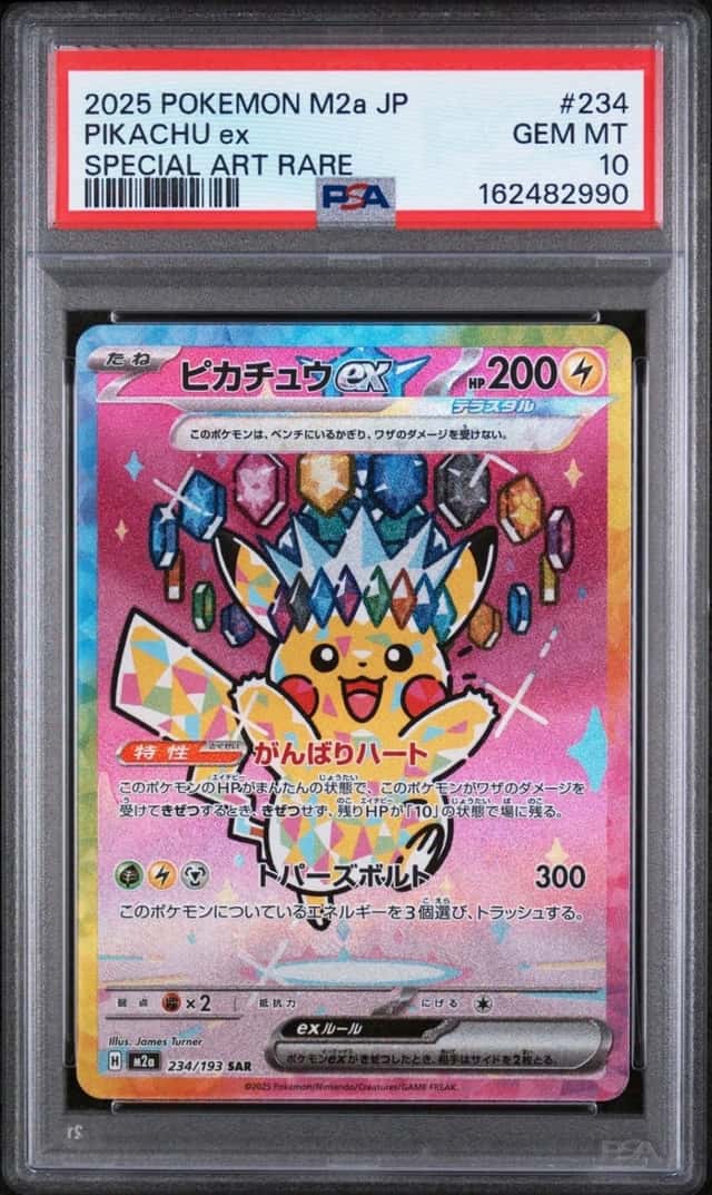 2025 Pokemon Japanese Pikachu ex 234/193 SAR Mega Dream ex PSA 10