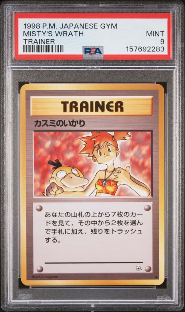 Pokemon PSA 9 Misty's Wrath Trainer 1998 Gym Japanese