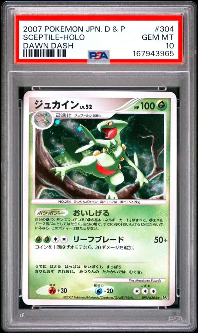 Sceptile
