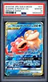 Slowpoke & Psyduck Gx