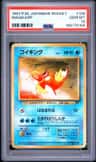 Magikarp