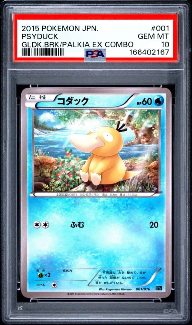 Psyduck