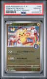 Tohoku'S Pikachu