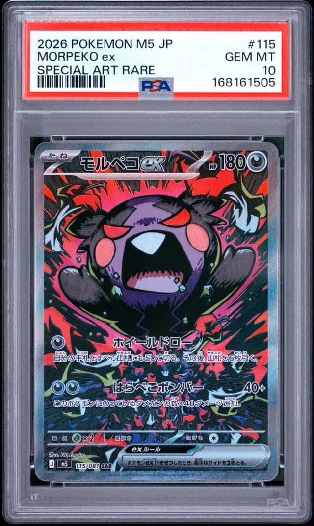 MORPEKO ex