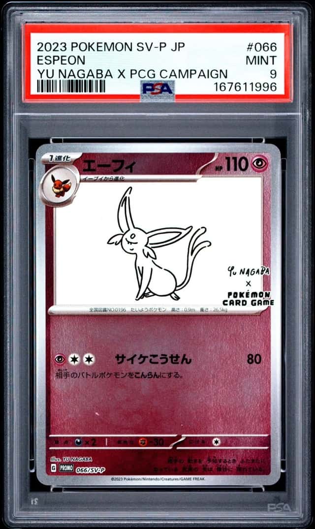 2023 POKEMON JAPANESE SV-P YU NAGABA X POKEMON #066 ESPEON PSA 9