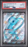 Mew Ex