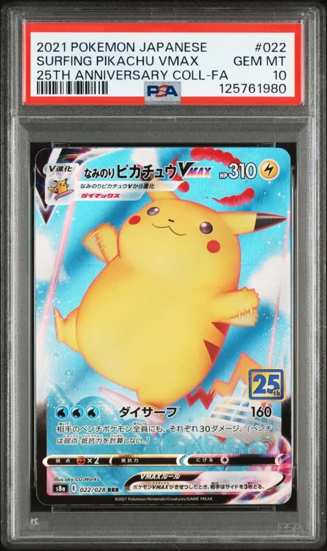 Surfing Pikachu VMAX