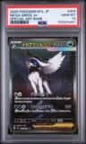 Mega Absol Ex
