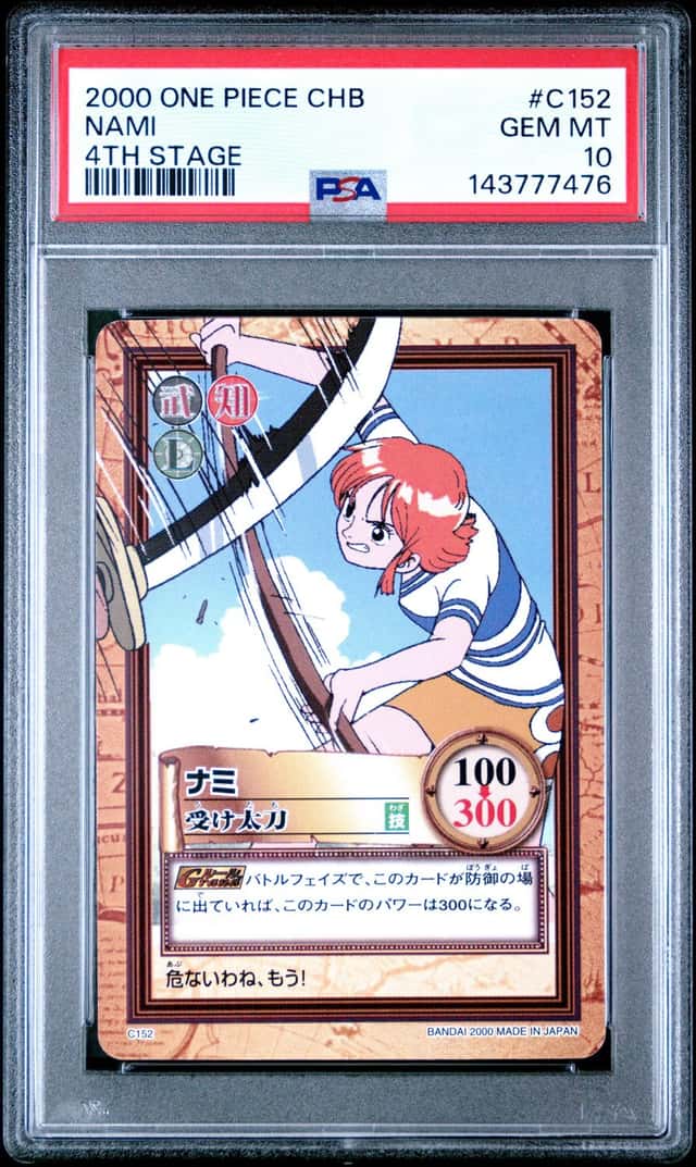 Nami