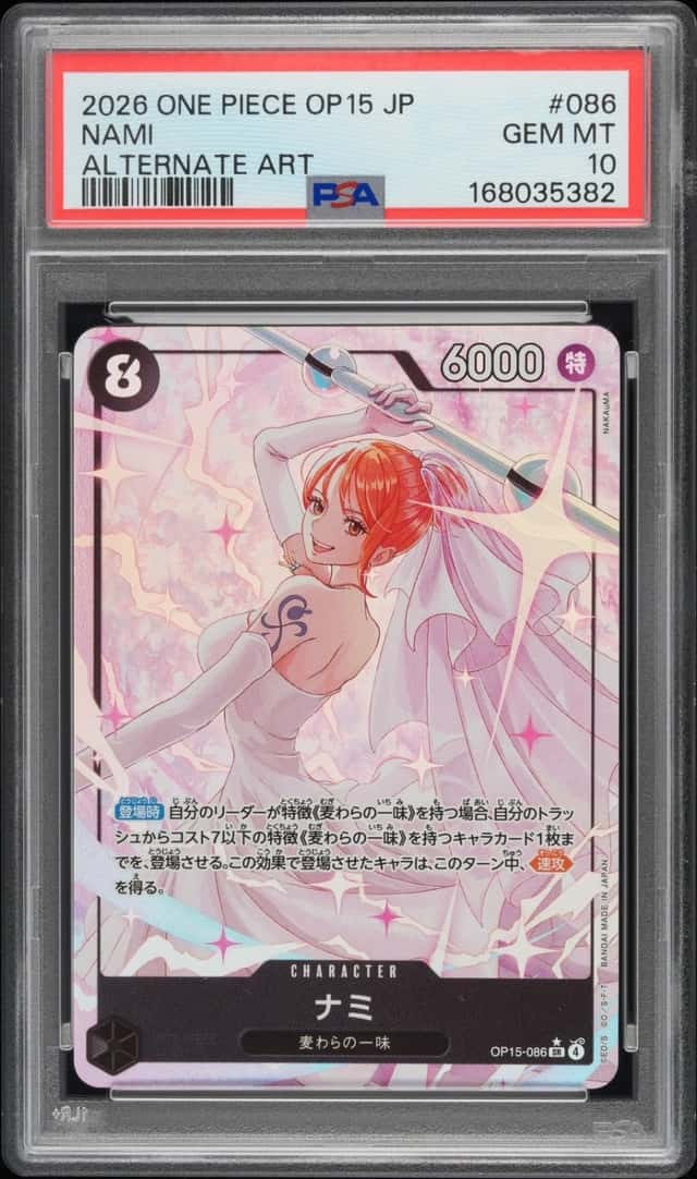 2026 ONE PIECE JAPANESE OP15-ADVENTURE ON KAMI'S ISLAND #086 NAMI PSA 10