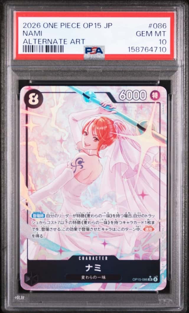 2026 ONE PIECE JPN OP15-ADVENTURE ON KAMI'S ISLAND ALT ART #086 NAMI PSA 10