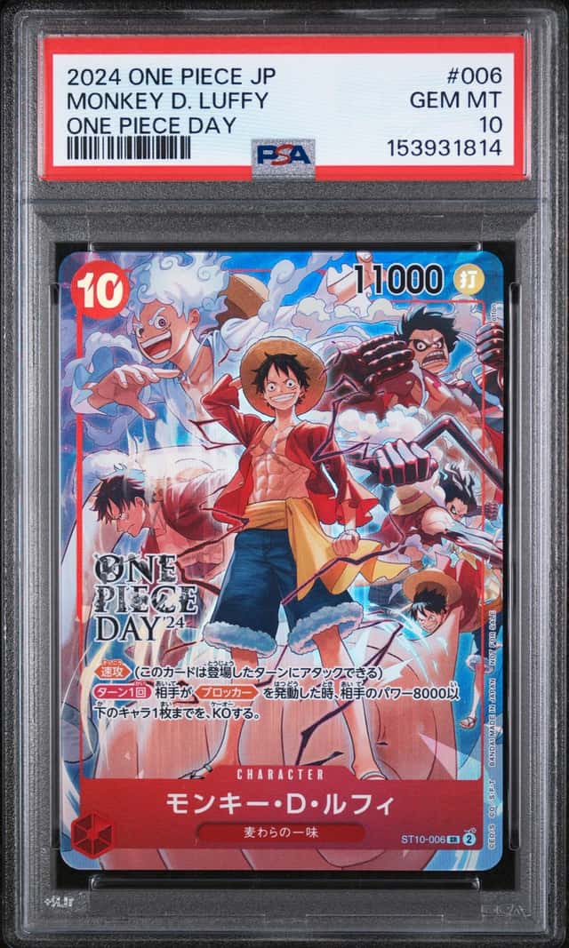 2024 ONE PIECE JAPANESE PROMOS ONE PIECE DAY #006 MONKEY D. LUFFY PSA 10