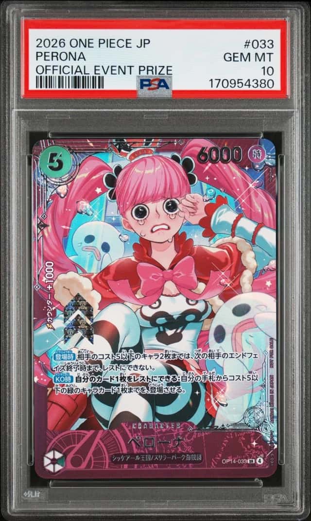 Perona