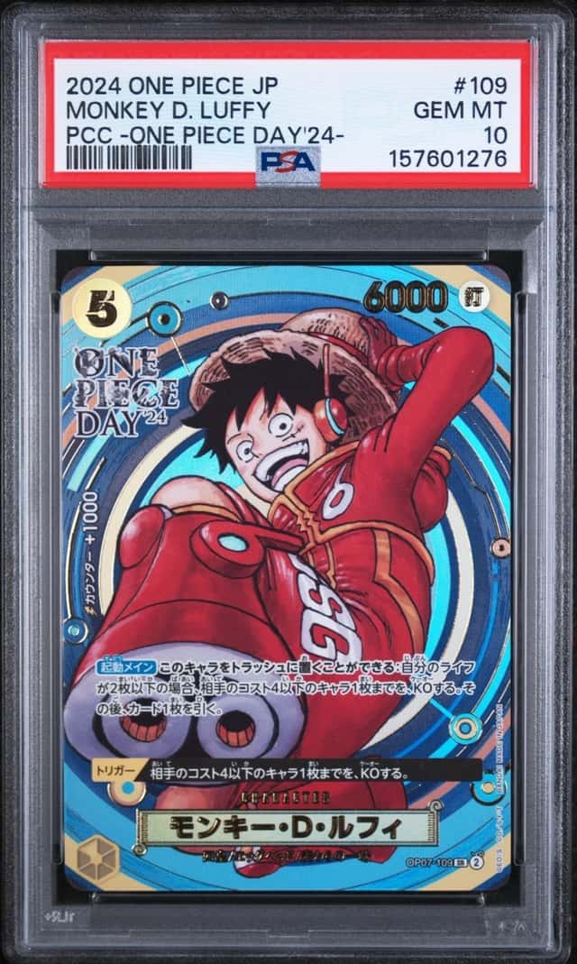 Monkey D. Luffy