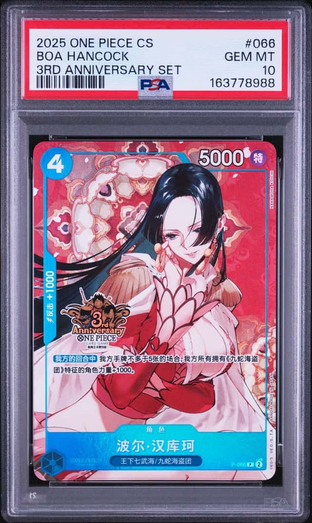 P-066 Boa·Hancock PSA 10 One Piece TCG Card Game Simplified Chinese GEM MINT（35）