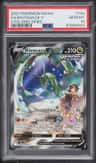 Rayquaza V