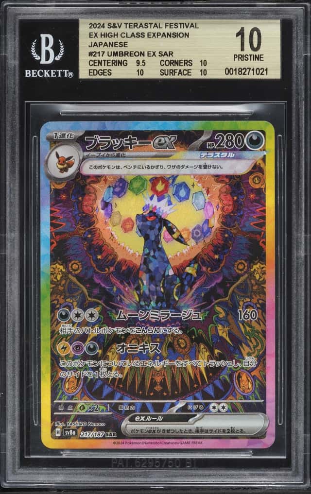 UMBREON ex